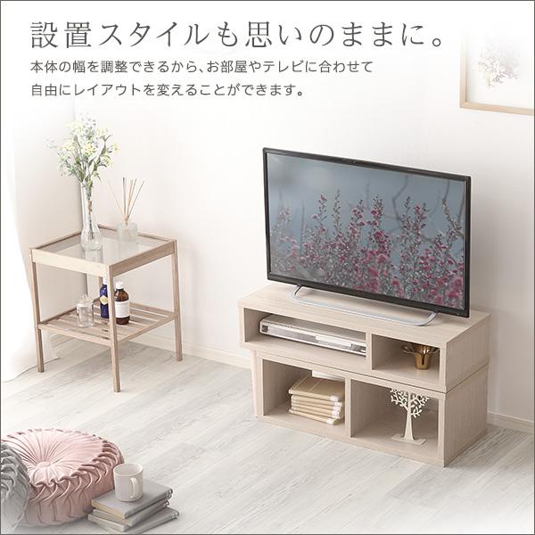 伸縮テレビボード 伸縮ローボード 伸縮テレビ台 おしゃれ 北欧