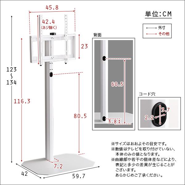 コーナーにも 壁寄せテレビスタンド ハイタイプ / 首振り スイング