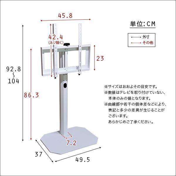 壁寄せテレビスタンド ハイタイプ / 65インチ 55インチ 首振り 回転