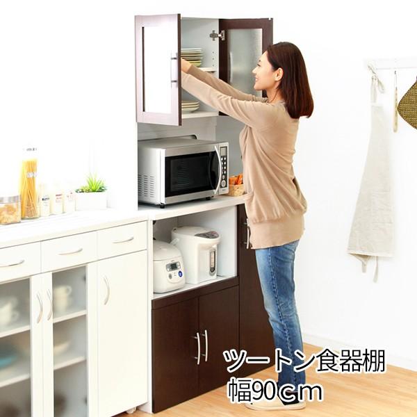 ツートンカラーでおしゃれなキッチン 食器棚 幅90cm 高さ180cm キッチンボード 激安 安い レンジ台 キッチンキャビネット ガラス扉付き Ruk Sh Pst 10 Houseboat 通販 Yahoo ショッピング