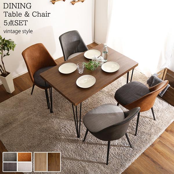 スリムなスチール脚 4人掛け ダイニングテーブルセット