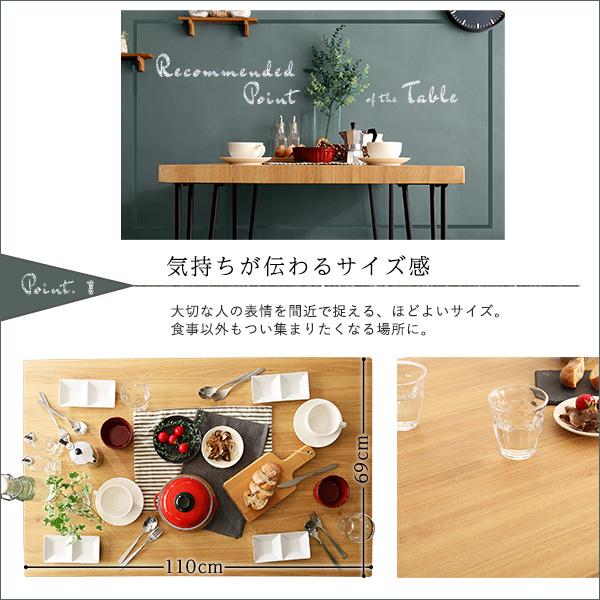 スリムなスチール脚 4人掛け ダイニングテーブルセット / コンパクト 4