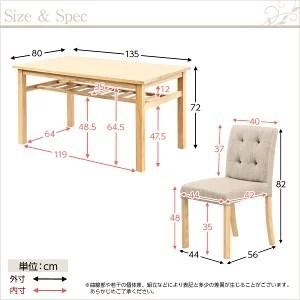 華やぐダイニング 北欧風 ４人用 ダイニングテーブル ダイニングテーブルセット チェア４脚 テーブル ダイニング5点セット ４人用 ダイニングセット おしゃれ 木製 激安 北欧 安い Houseboat ナチュラル Sh Sh 01dia 5 良質激安通販