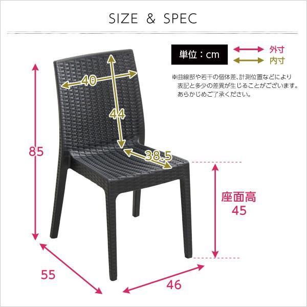 お得な2脚セット ラタン調ガーデンチェアー (送料無料) ガーデンチェア