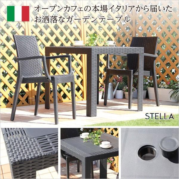 パラソル穴付き ラタン調 ガーデンテーブル 80×80 (送料無料) おしゃれ