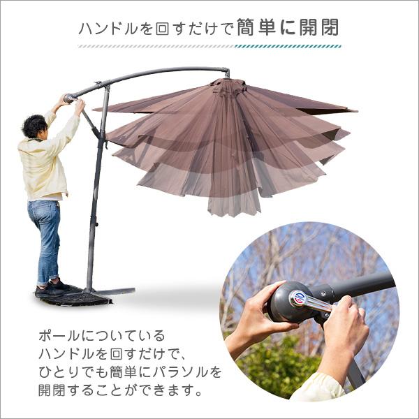 ハンギングパラソル 300cm / ガーデンパラソル 大型 3ｍ アウトドア おしゃれ 大きい アルミ 吊り下げ式 大きめ p1_4