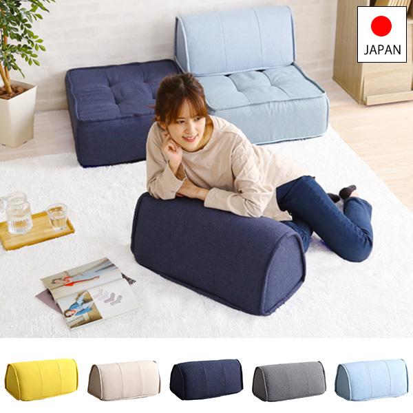 【美品】背もたれ/背クッション/フロアクッション＆クッション セット 滑り止め 完成品 日本製 背もたれフロアクッションセット Cuscino(クッシーノ