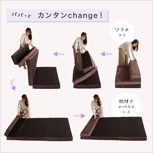 畳んで広げて4Way 折りたたみ マットレス ソファーベッド ダブル