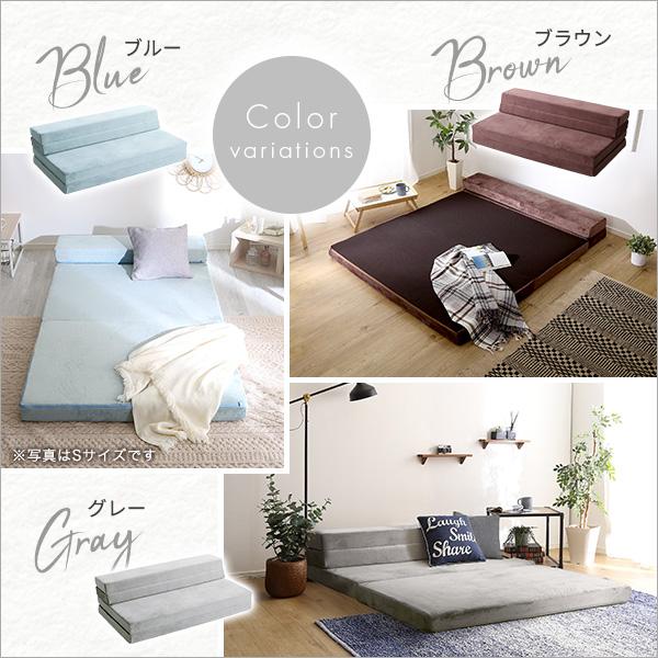 畳んで広げて4Way 折りたたみ マットレス ソファーベッド ダブル