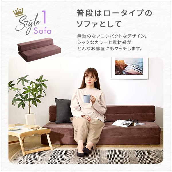 畳んで広げて4Way 折りたたみ マットレス ソファーベッド ダブル