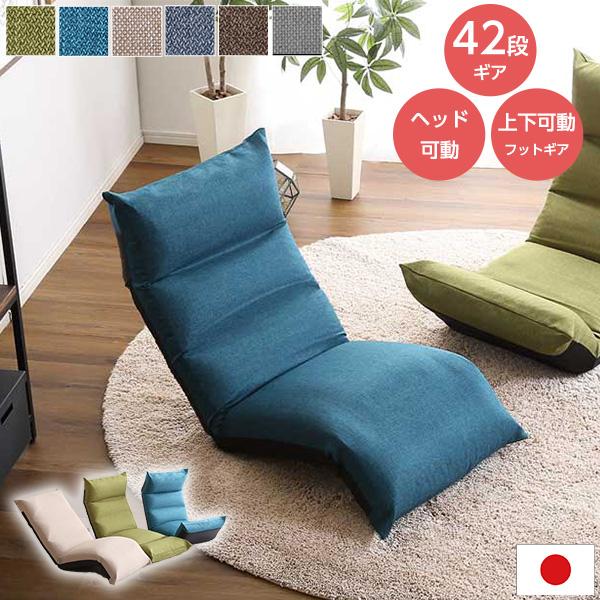 【美品】こたつ座椅子　通販生活　リクライニング　2個セット 座椅子 おしゃれ 腰痛 リクライニング 在宅 コンパクト リクライニング