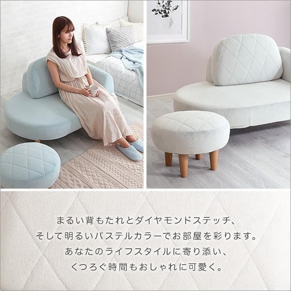当店人気☆送料無料】 可愛い女子部屋に オットマン付き カウチ 