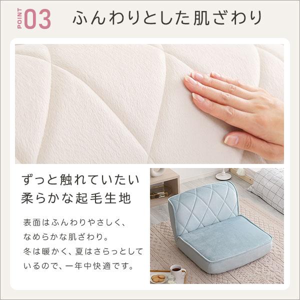 可愛いダイヤモンドステッチ リクライニング座椅子 / 一人掛け ロー