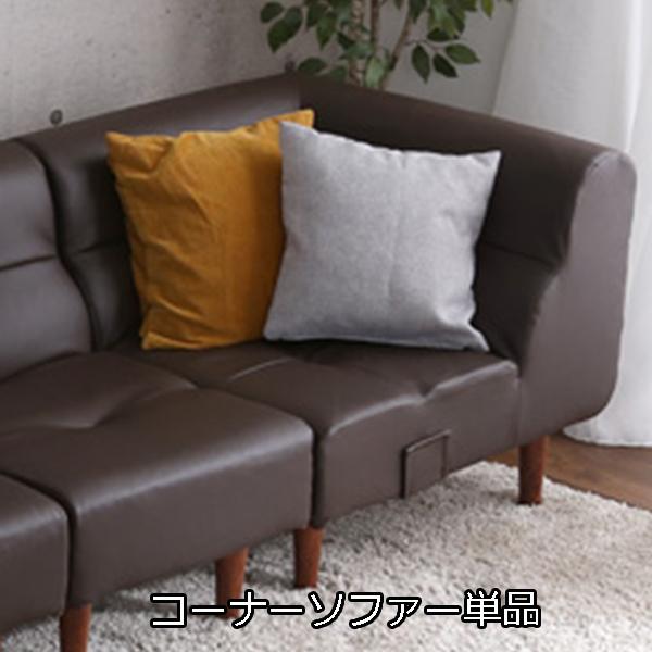レザー　コーナーソファー　2way 2方向に座れる コーナーソファー 単品 / 合皮 レザー 合成皮革