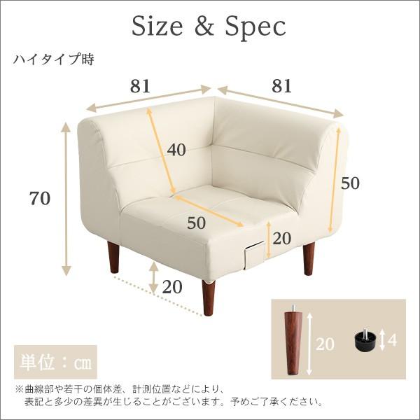 2方向に座れる コーナーソファー 単品 / 合皮 レザー 合成皮革 2方向に座れる コーナーソファー 単品 / 合皮 レザー 合成皮革