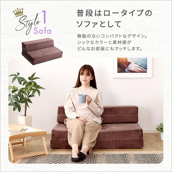 畳んで広げて4Way 折りたたみ マットレス ソファーベッド シングル