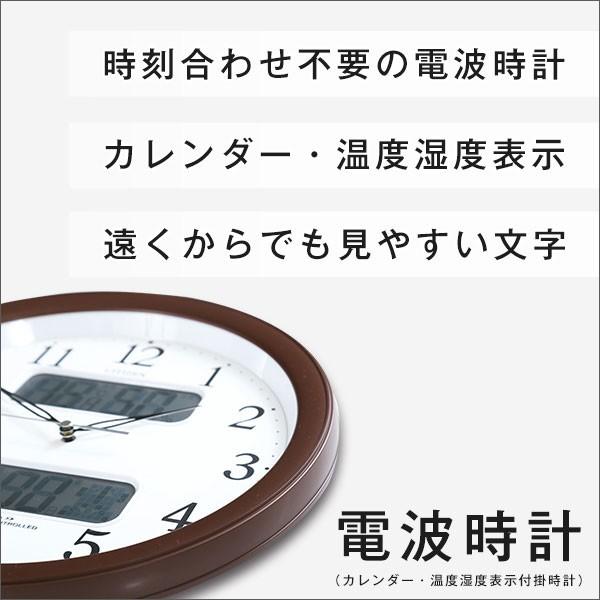 暗くなると秒針停止 シチズン 電波式掛け時計 電波時計 壁掛け時計 おしゃれ 音がしない 安い 格安 Sh Sh 11 M01 Houseboat 通販 Yahoo ショッピング