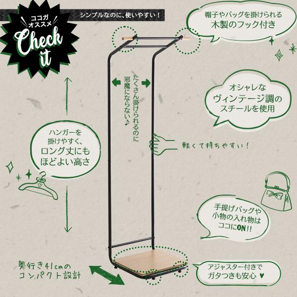 場所を取らない ハンガーラック / スリム おしゃれ 省スペース
