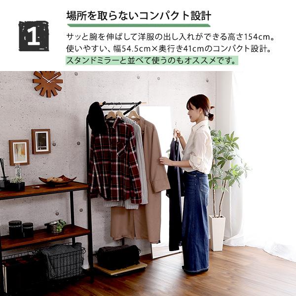 場所を取らない ハンガーラック / スリム おしゃれ 省スペース
