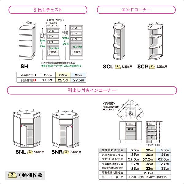 セミオーダー　カウンター下収納　引き戸　キャビネット幅80　奥行35　グレイタイプ　スリム　日本製　透明　収納　北欧　ポリカ　リビングキャビネット　完成品　薄型　引戸