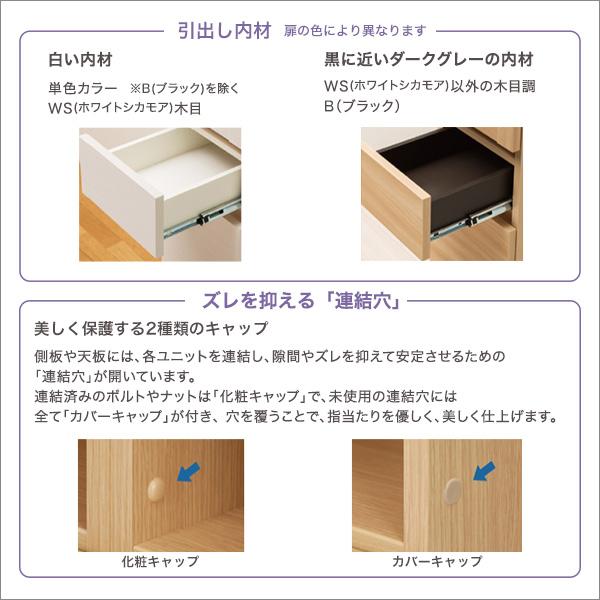 開梱設置サービス付き カウンター下収納 コーナーラック 左置き用 奥行30ｃｍ 完成品 日本製 セミオーダーメイド 木製 エンドコーナー 左コーナー｜bikagu｜08