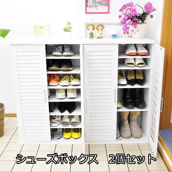 男性用もしっかり入る奥行き30cm ルーバーシューズボックス 幅60 2個セット / 下駄箱 木製 ロータイプ 安い ハイタイプ おしゃれ 玄関収納 p1