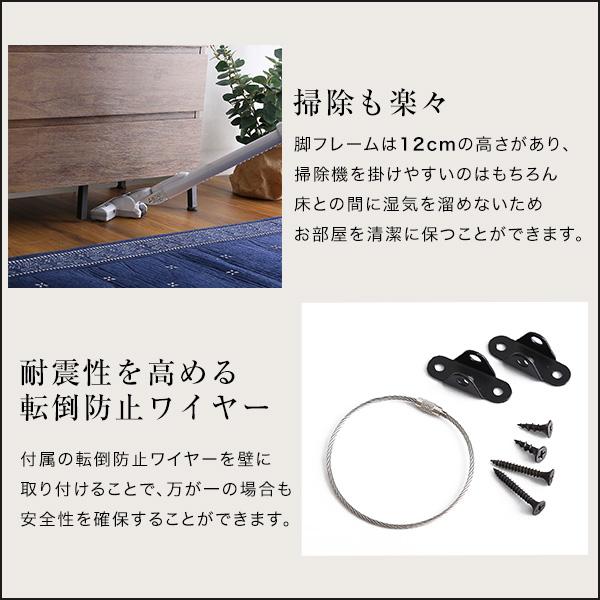 飾り棚付き リビングチェスト 木製 リビングキャビネット