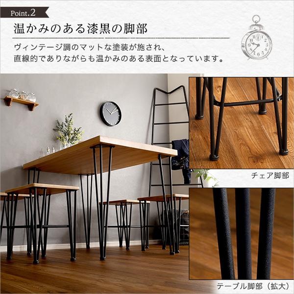 アイアン脚 ヴィンテージ ダイニングテーブルセット 5点 / おしゃれ