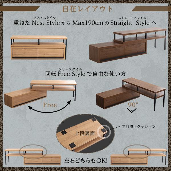 アイアンエキスパンドテレビボード 鉄脚のヴィンテージ感 伸縮テレビ台 完成品 / ローボード テレビ