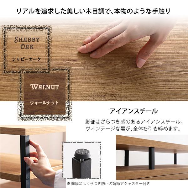 鉄脚のヴィンテージ感 伸縮テレビ台 完成品 / ローボード テレビ 鉄脚のヴィンテージ感 伸縮テレビ台 完成品 / ローボード テレビ