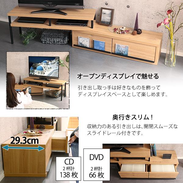 鉄脚のヴィンテージ感 伸縮テレビ台 完成品 / ローボード テレビボード