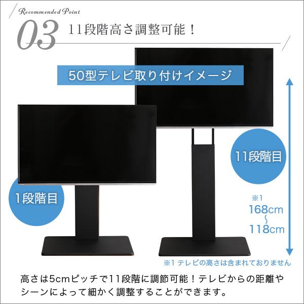 サウンドバー専用棚付き 壁寄せテレビスタンド ハイタイプ 60型 テレビ台 60インチ テレビボード 壁掛け スリム 薄型 ローボード スリム 省スペース おしゃれ｜bikagu｜08