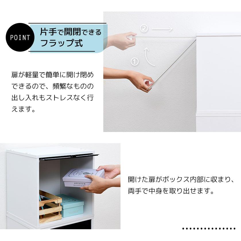 完成品カラフル12色 鏡面 扉付き キューブボックスα （棚なしタイプ