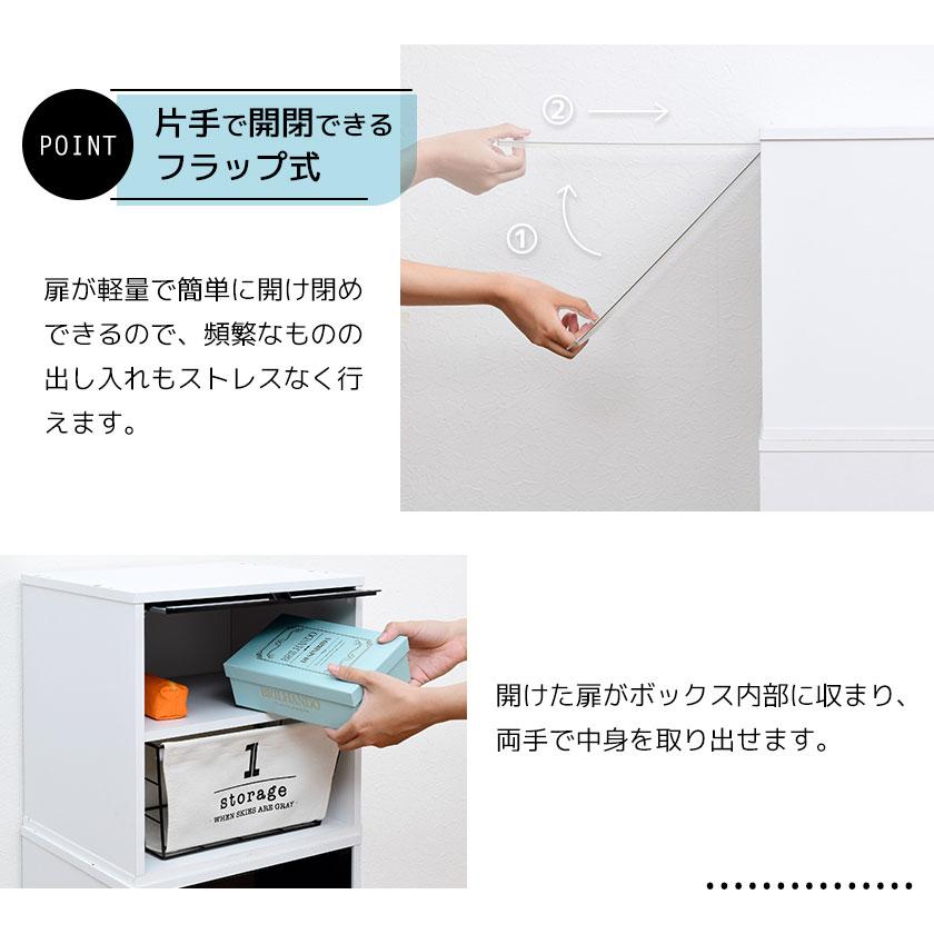 完成品カラフル12色 鏡面 扉付き キューブボックスα （可動棚付き
