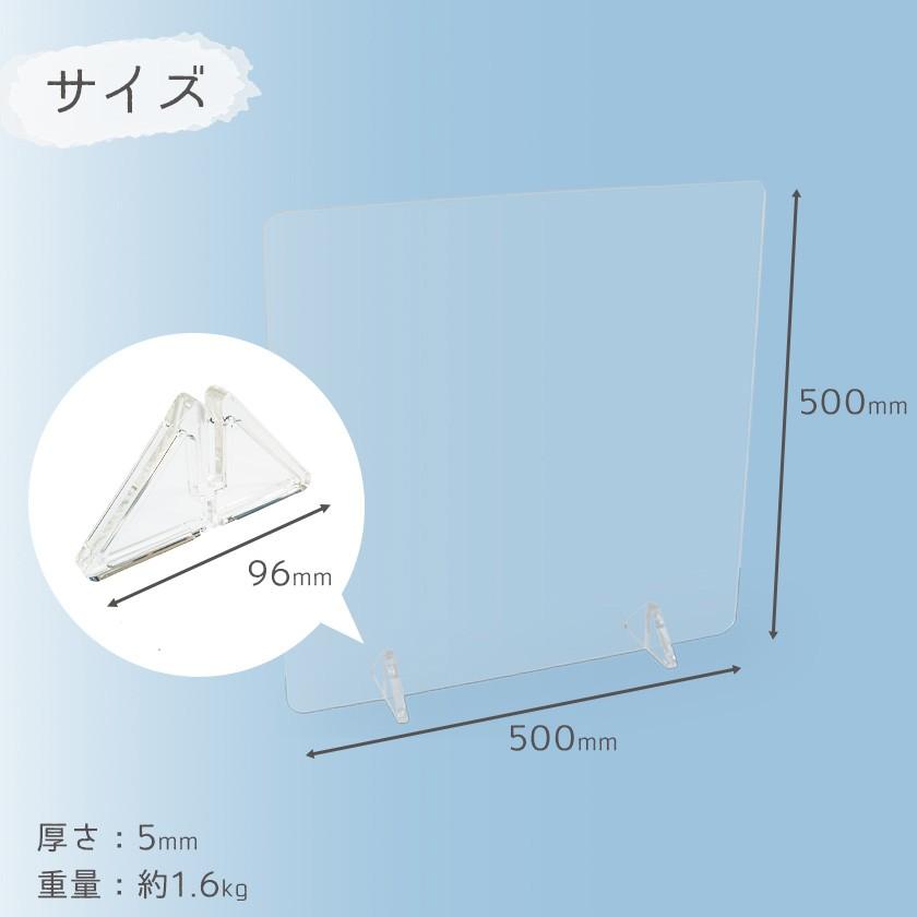 4個セット アクリル板 コロナ対策 飛沫防止 パーテーション 透明 500 500 5 受付 スタンド F Sm Apt 500 4 Houseboat 通販 Yahoo ショッピング