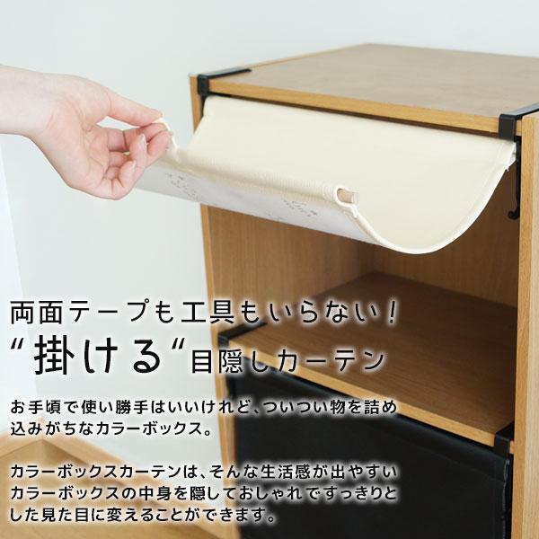 アンティーク調・ カラーボックス扉 扉付き カラーボックス 3段 日本製 ワインの木箱風カラー