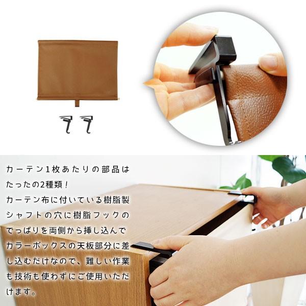 レザー調 カラーボックスカーテン 単品 1枚 後付け 扉 ふた おしゃれ 目隠し Diy カラーボックス リメイク 1段 P1 Sm Cb Curtainl 1 Houseboat 通販 Yahoo ショッピング