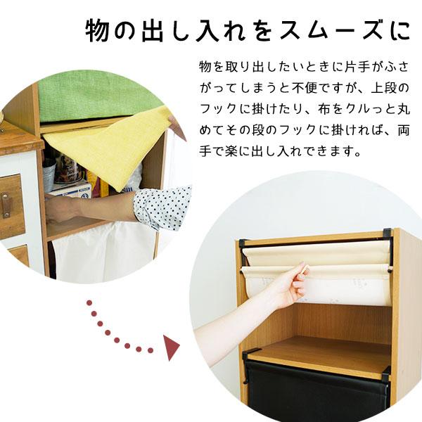 3枚セット レザー調 カラーボックスカーテン / 後付け 扉 ふた 3枚セット レザー調 カラーボックスカーテン / 後付け 扉 ふた