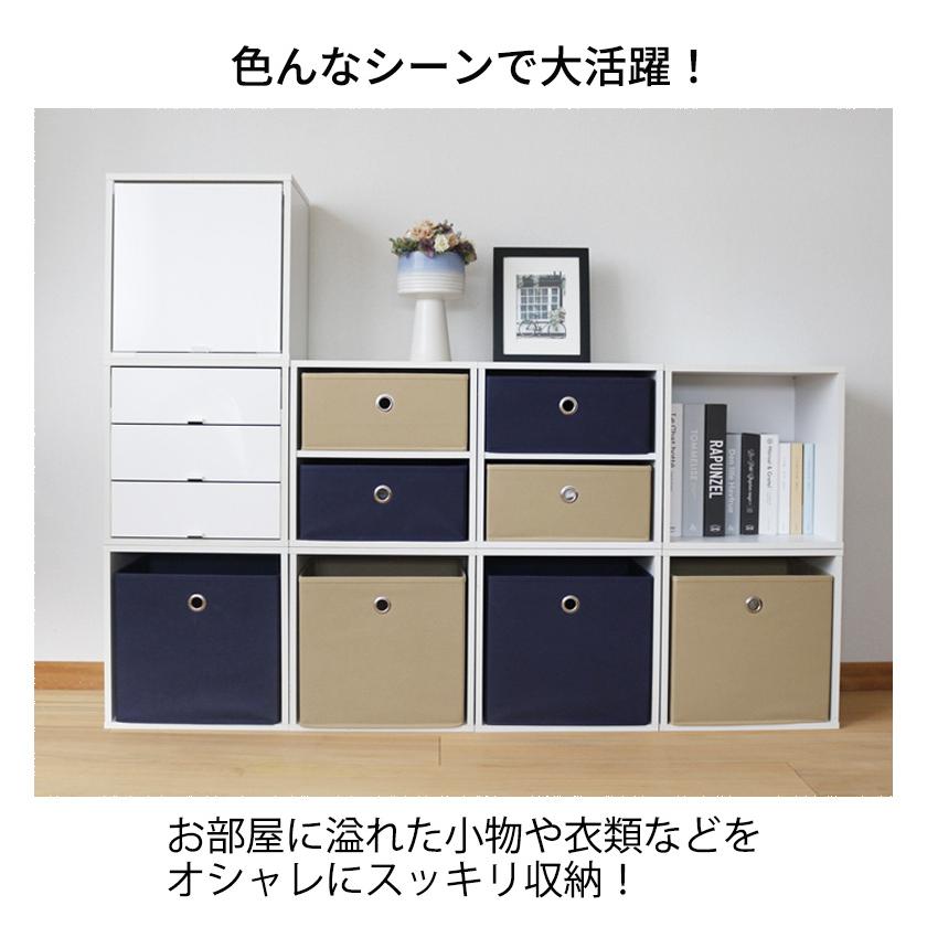 キューブボックスα オープン用 インナーボックス 単品 正方形 カラー