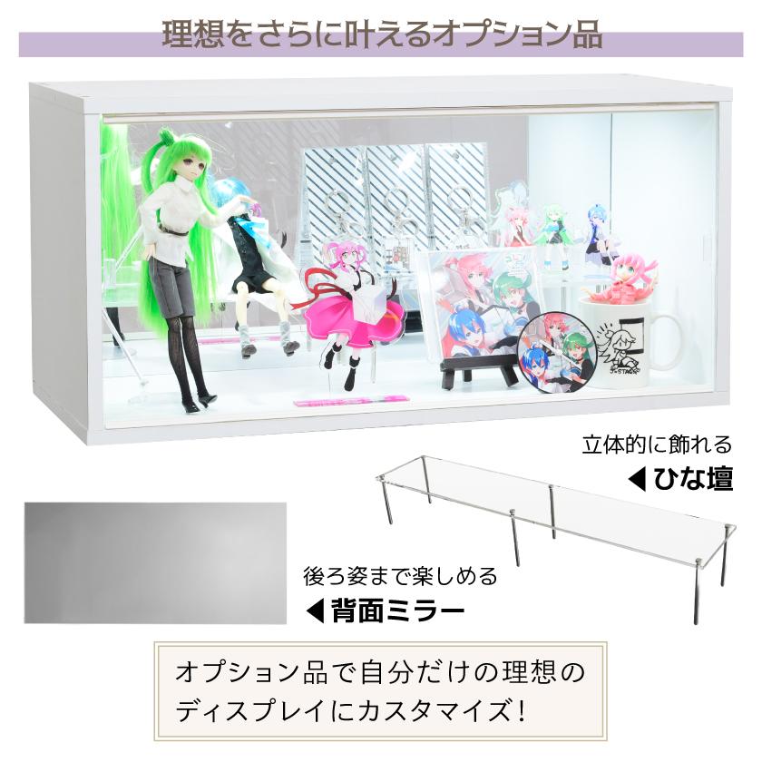 コレクションケース フィギュアケース フィギュア アクリル コレクションケース フィギュアケース フィギュア アクリル