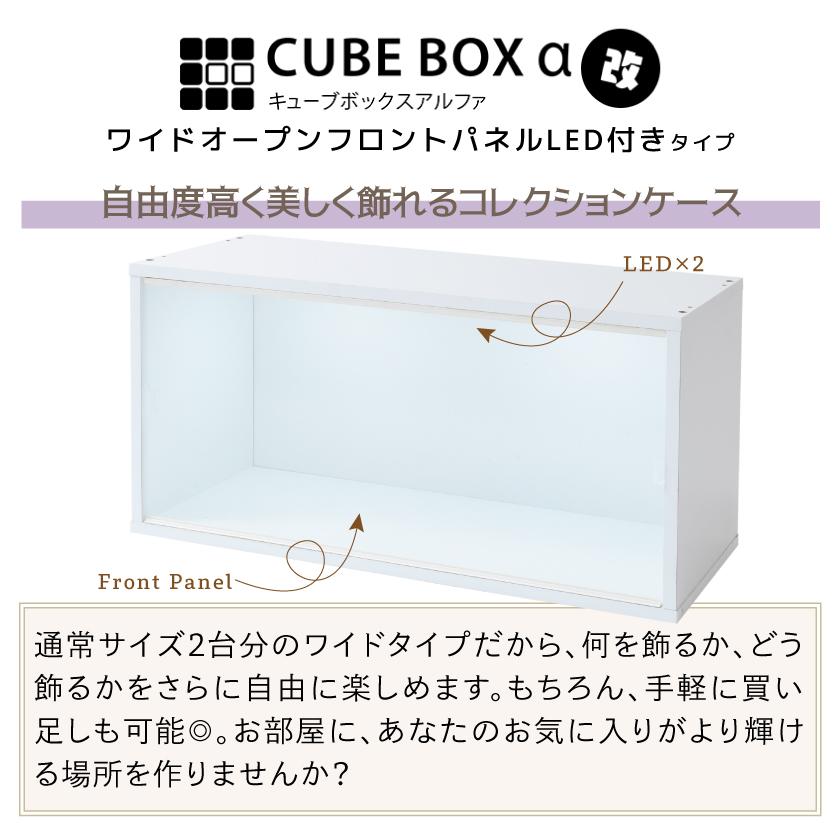 コレクションケース フィギュアケース フィギュア アクリルケース LED