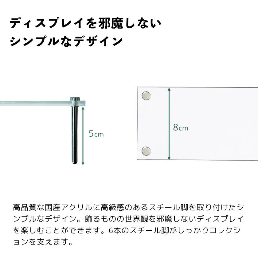 キューブボックスα ワイド用ひな壇 奥行8cm 高さ5cm アクリル ディスプレイスタンド 雛壇 ディスプレイ台 フィギュア台 透明 ワイドタイプ 横長｜bikagu｜04