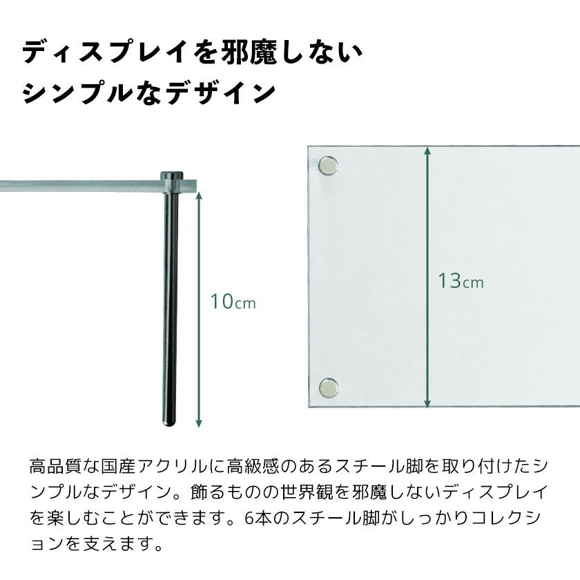 キューブボックスα ワイド用ひな壇 奥行13cm 高さ10cm アクリル ディスプレイスタンド 雛壇 ディスプレイ台 フィギュア台 透明 ワイドタイプ 横長｜bikagu｜04