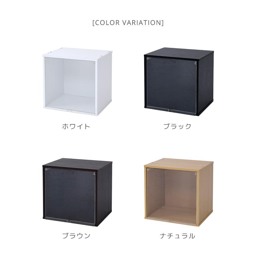 2個セットコレクションケース キューブボックスα （棚なしタイプ