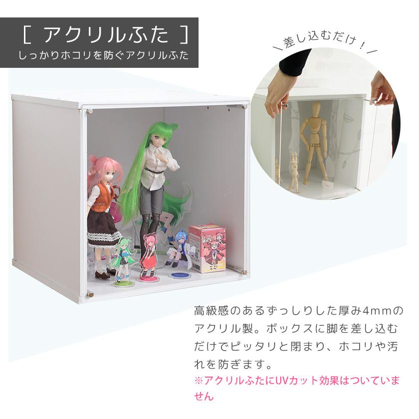 コレクションケース キューブボックスα （棚なしタイプ） 卓上 木製