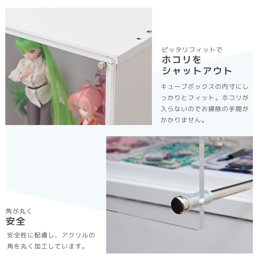 【新品】キューケース  1B1S 内素材ボア仕立て コレクションケース キューブボックスα （棚なしタイプ） 卓上
