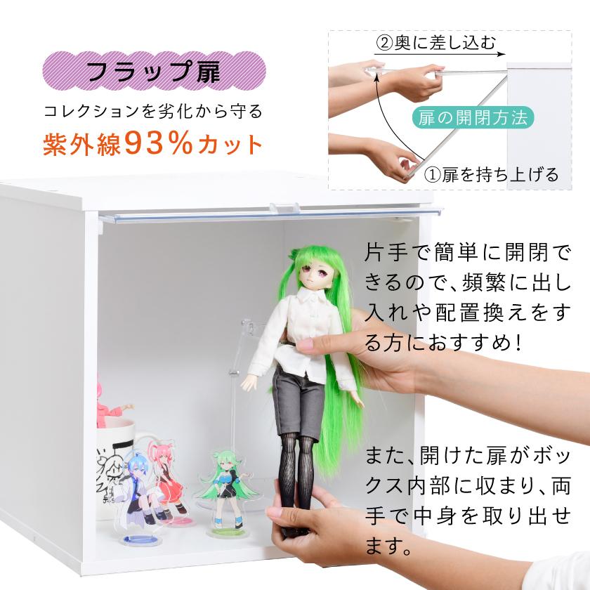 LED付き コレクションケース キューブボックスα 改(主電源 LED付き コレクションケース キューブボックスα 改(主電源