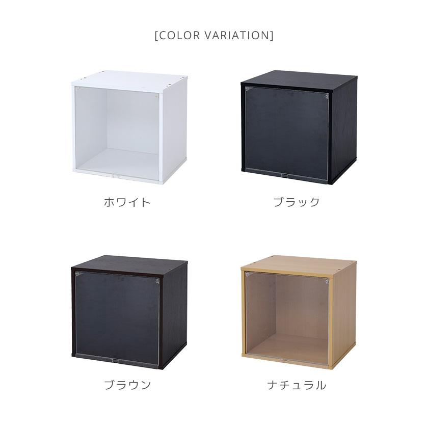 2個セットコレクションケース キューブボックスα （可動棚付きタイプ