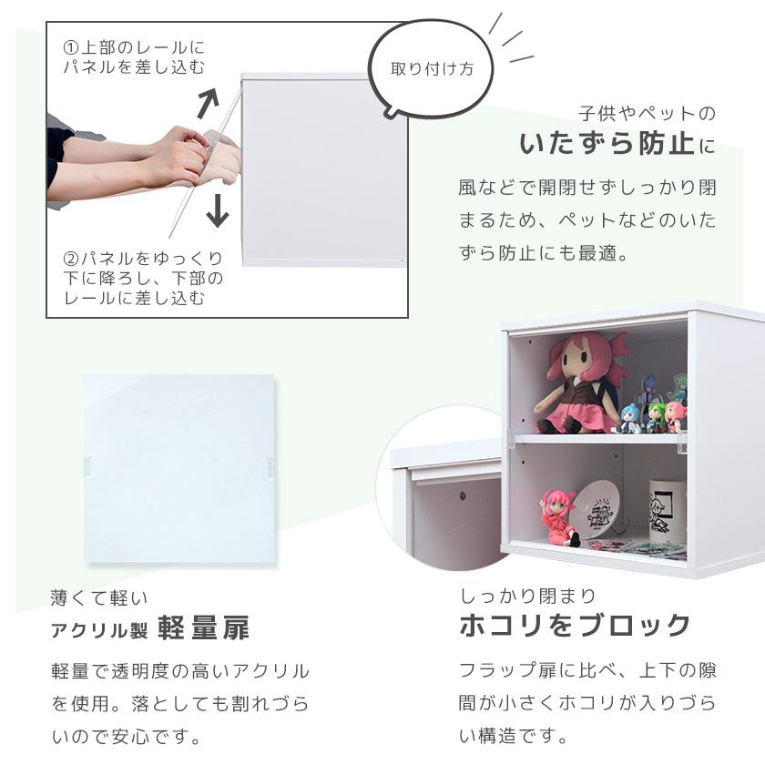 2個セットコレクションケース キューブボックスα （可動棚付きタイプ