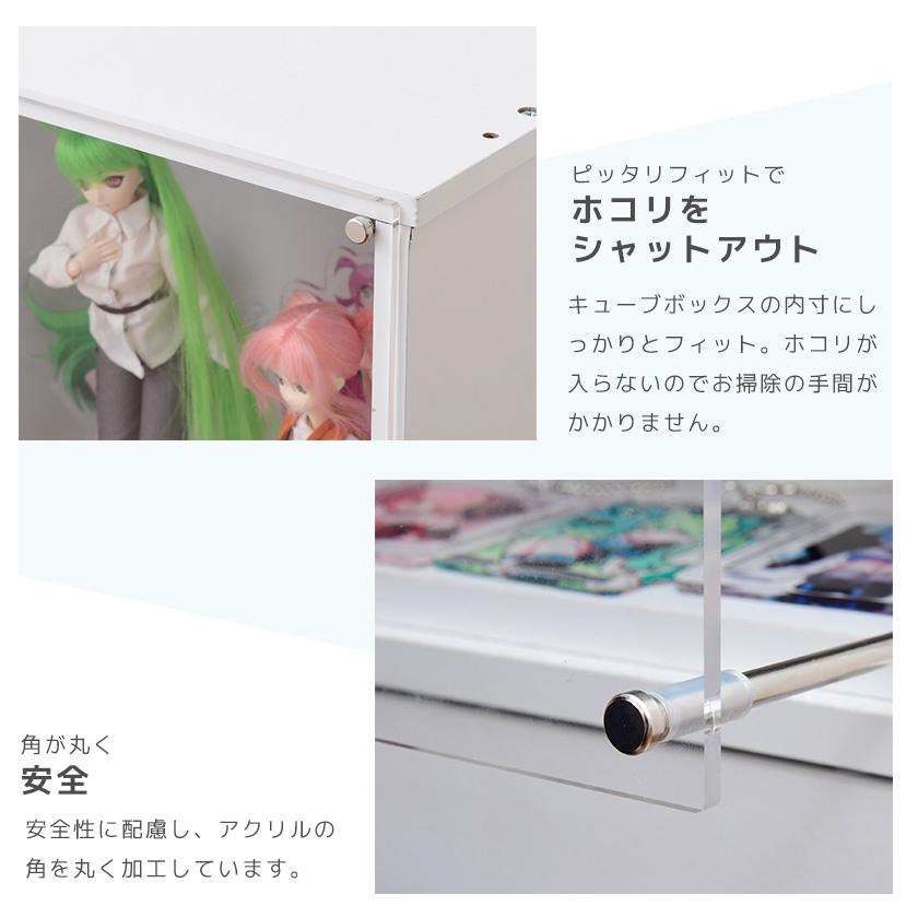 3個セットコレクションケース キューブボックスα （可動棚付きタイプ